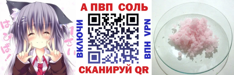 A PVP крисы CK  Рыбное 