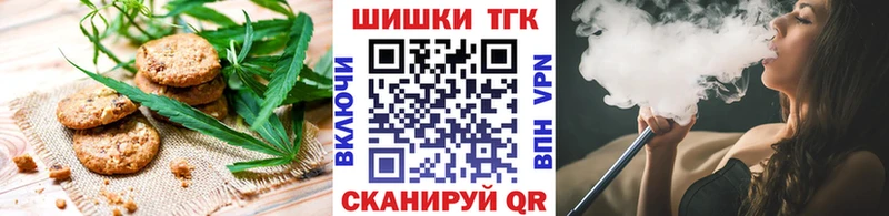 Еда ТГК марихуана  Рыбное 
