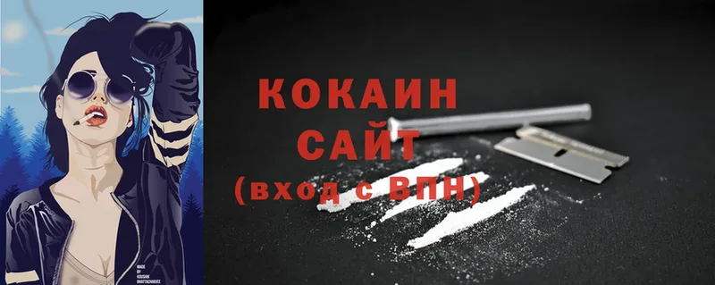 Cocaine 97%  Рыбное 