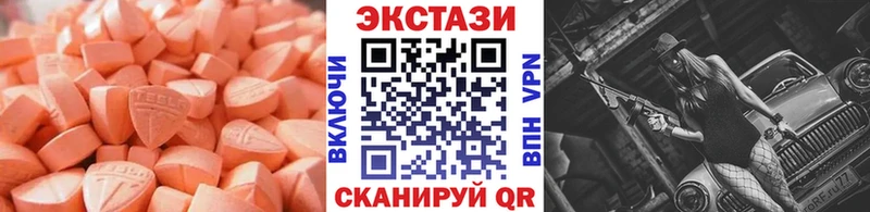 Экстази 99%  Рыбное 