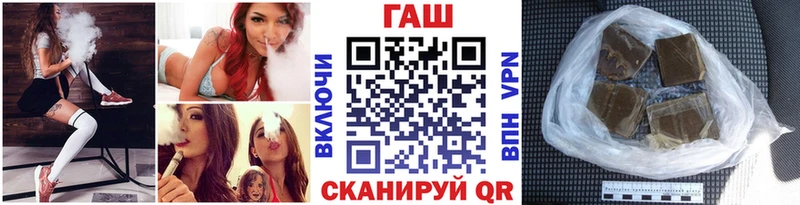 ГАШ индика сатива  OMG сайт  Рыбное 