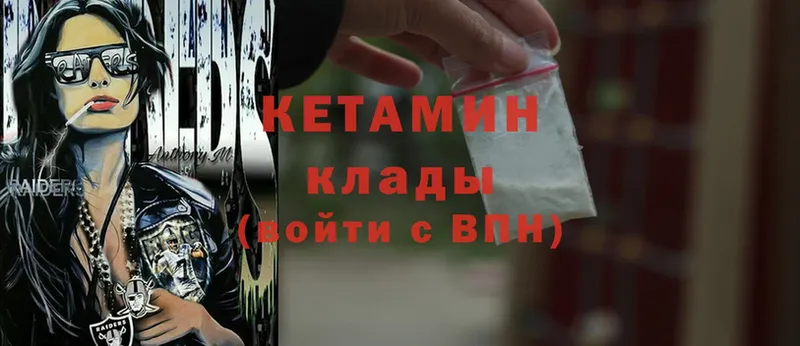 купить наркотик  Рыбное  Кетамин ketamine 