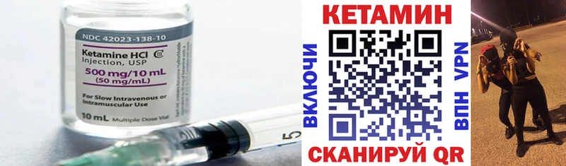 КЕТАМИН ketamine  KRAKEN как войти  Рыбное 