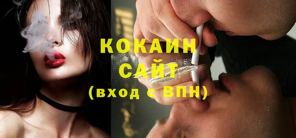 спайс Наволоки
