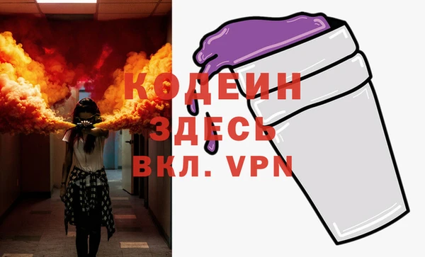 МДМА Покров