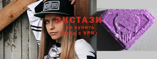 дистиллят марихуана Навашино