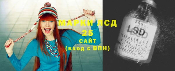 спайс Наволоки
