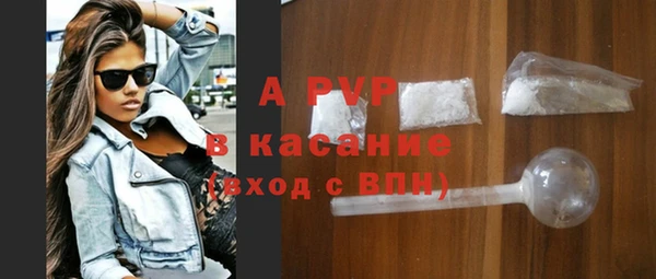 альфа пвп Надым
