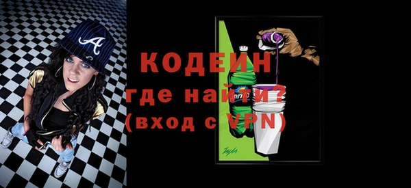 спайс Наволоки