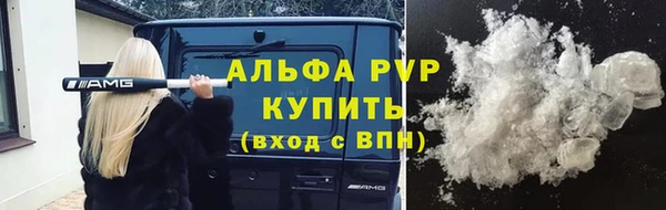 спайс Наволоки