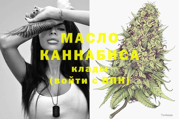 дистиллят марихуана Навашино