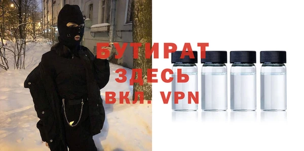 спайс Наволоки