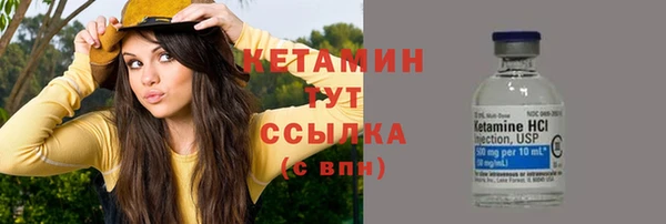 альфа пвп Надым