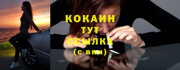 дистиллят марихуана Навашино