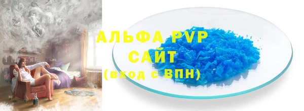 спайс Наволоки