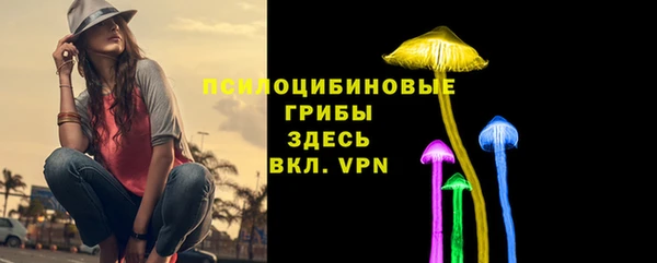 спайс Наволоки