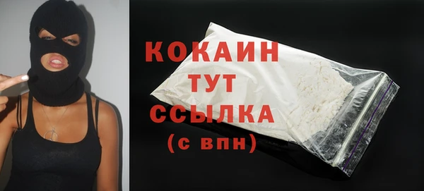 герыч Семилуки