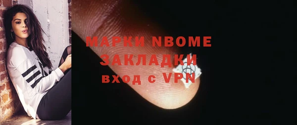 альфа пвп Надым