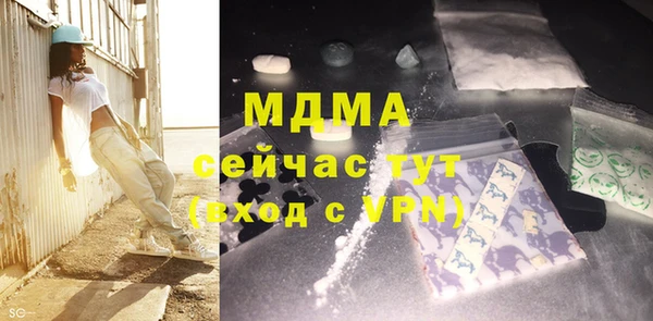 альфа пвп Надым