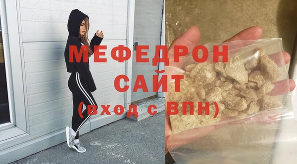 гидра Покровск