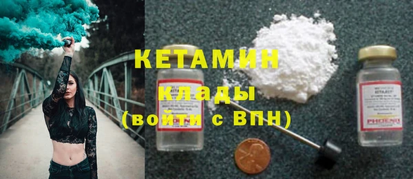 спайс Наволоки