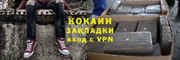 альфа пвп Надым