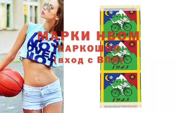 спайс Наволоки
