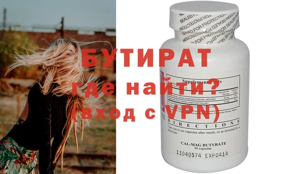 альфа пвп Надым