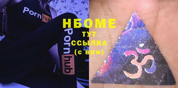 спайс Наволоки