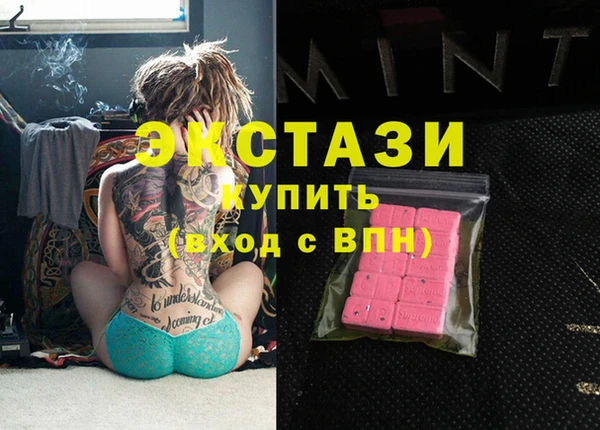 спайс Наволоки