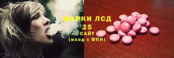 спайс Наволоки
