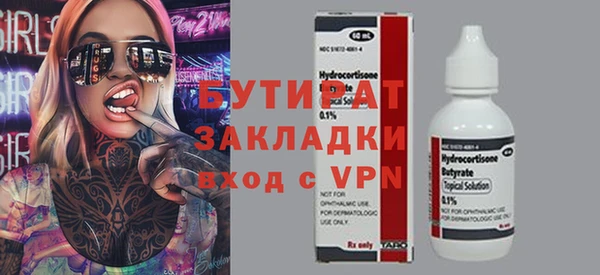 дистиллят марихуана Навашино