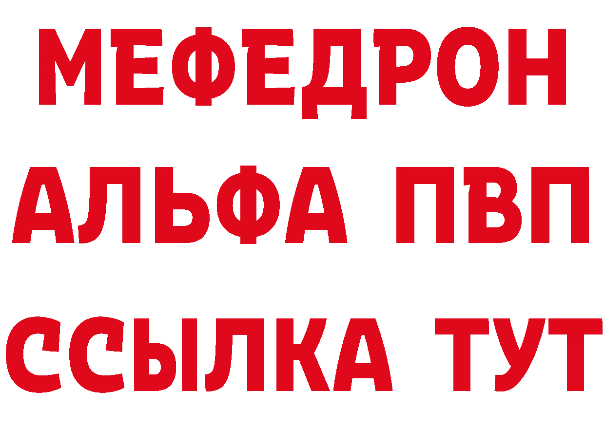 Бутират буратино как зайти это мега Рыбное