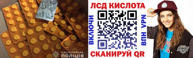 Лсд 25 экстази кислота  Рыбное 