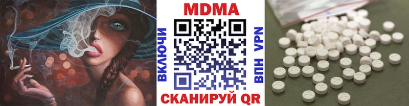 МДМА VHQ наркотики Рыбное