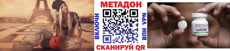 МЕТАДОН кристалл  даркнет сайт  Рыбное 