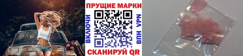 Марки N-bome 1500мкг  MEGA зеркало  Рыбное 