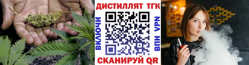 Дистиллят ТГК THC oil  Рыбное 