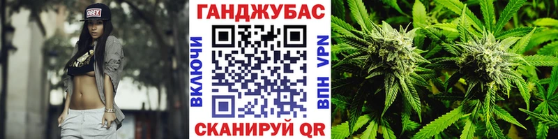 МАРИХУАНА тримм  Рыбное 